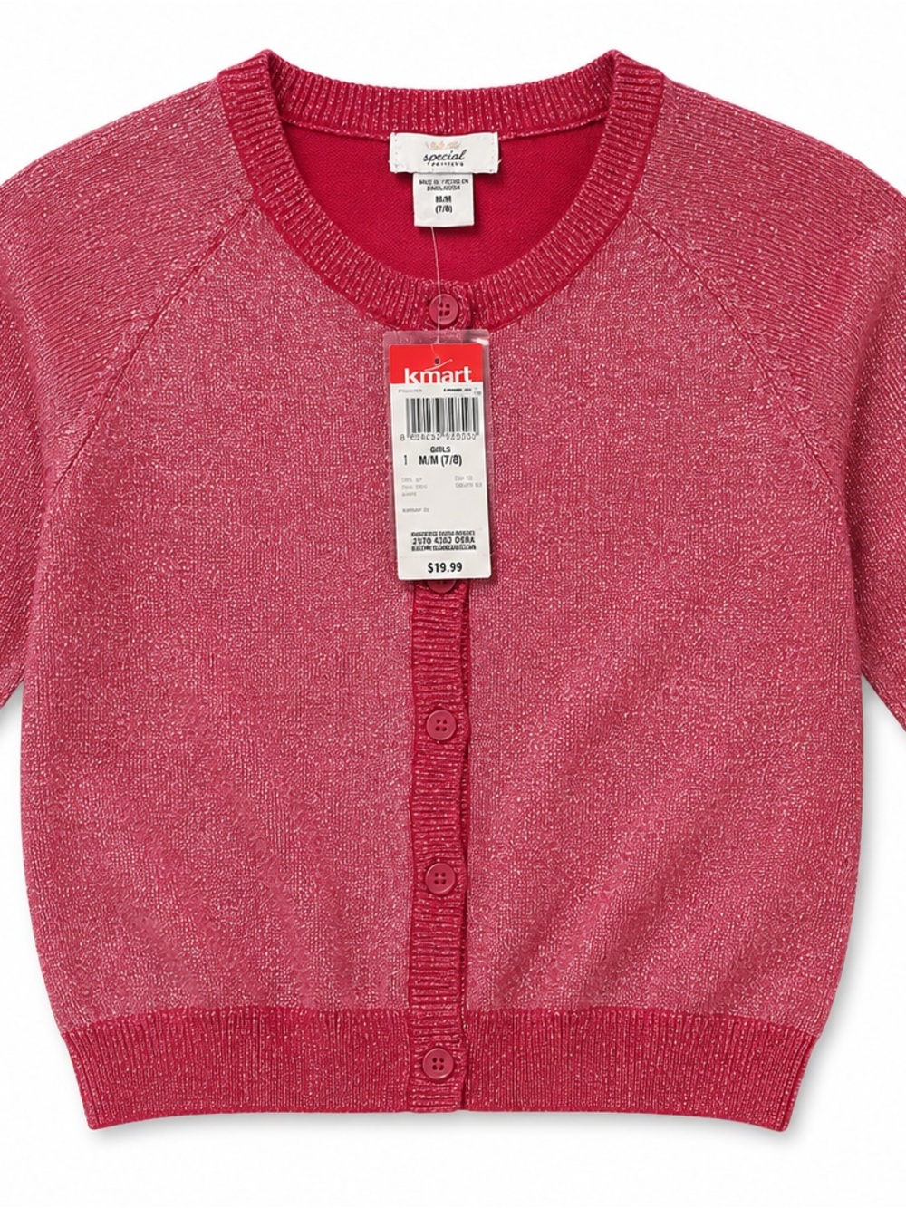 Vintage Kmart Special Preview Glitter Cardigan Girls M 7/8 NWT